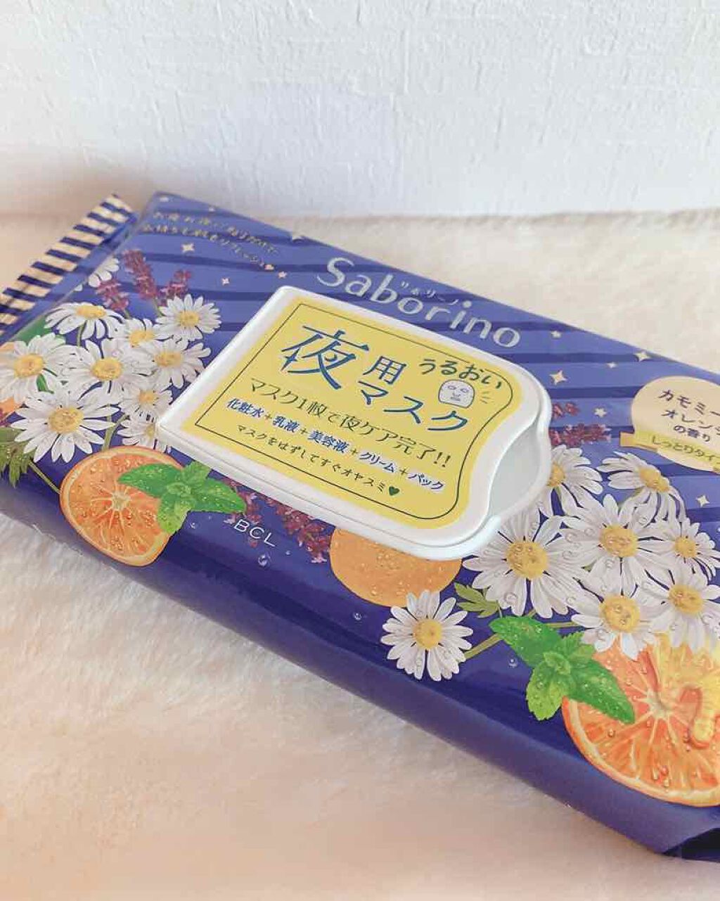 お疲れさマスク/サボリーノ/シートマスク・パックを使ったクチコミ(1枚目)