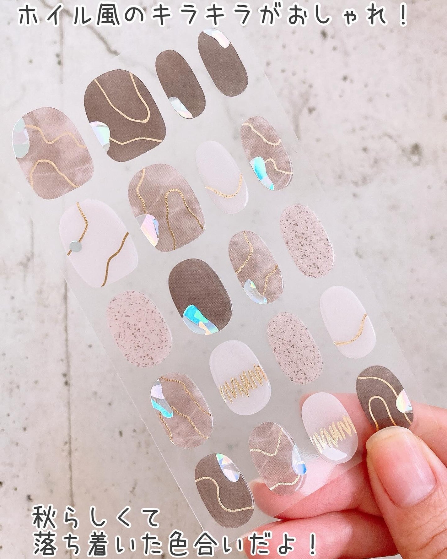 セミハードジェルネイルシール/and us/ネイルシールを使ったクチコミ(6枚目)