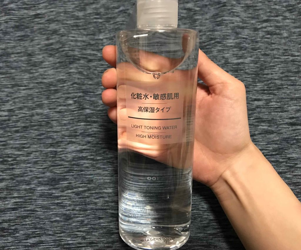 化粧水・敏感肌用・高保湿タイプ/無印良品/化粧水を使ったクチコミ(1枚目)