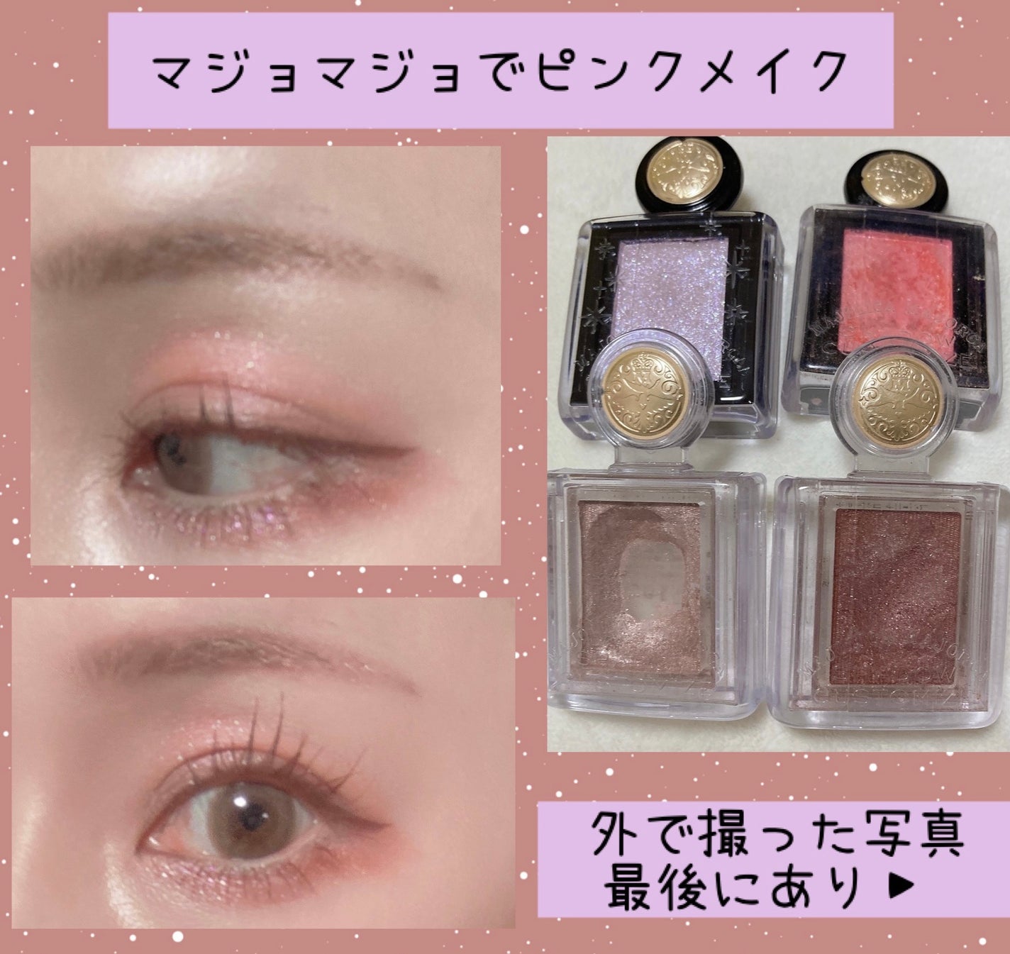 シャドーカスタマイズ/MAJOLICA MAJORCA/単色アイシャドウを使ったクチコミ(1枚目)