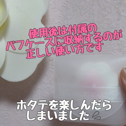 フラワークチュール メイクアップパフ/JILL STUART/パフ・スポンジを使ったクチコミ(3枚目)