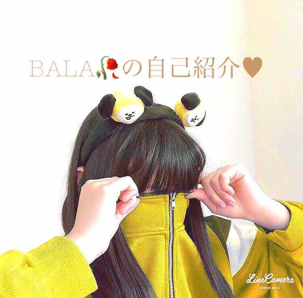 BALAð¥ on LIPS ão(ïŸâïŸ)oïŸïœ¯ãœ(ïŸâïŸ)ïŸïŸïœ°ä»æ¥ã¯barað¥ã®èªå·±ç޹ä»..ãïŒ1æç®ïŒ