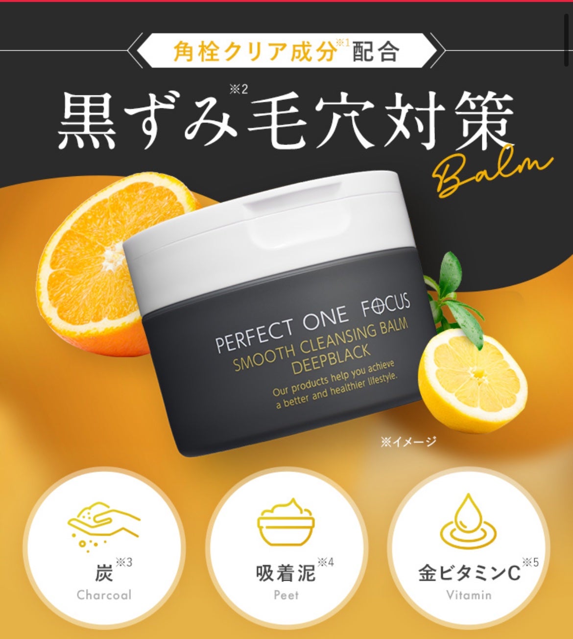 mimi on LIPS 「PERFECTONEFOCUSパーフェクトワンフォーカス♡お値..」(1枚目)