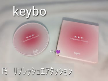 超密着クッション✨

keybo
F5 リフレッシュクッション
　　　　　　　　　　　¥3,500円
21号リネンベージュ

美白・シワ改善・紫外線遮断

完璧密着
・内側はしっとりで外側はきれいに超密