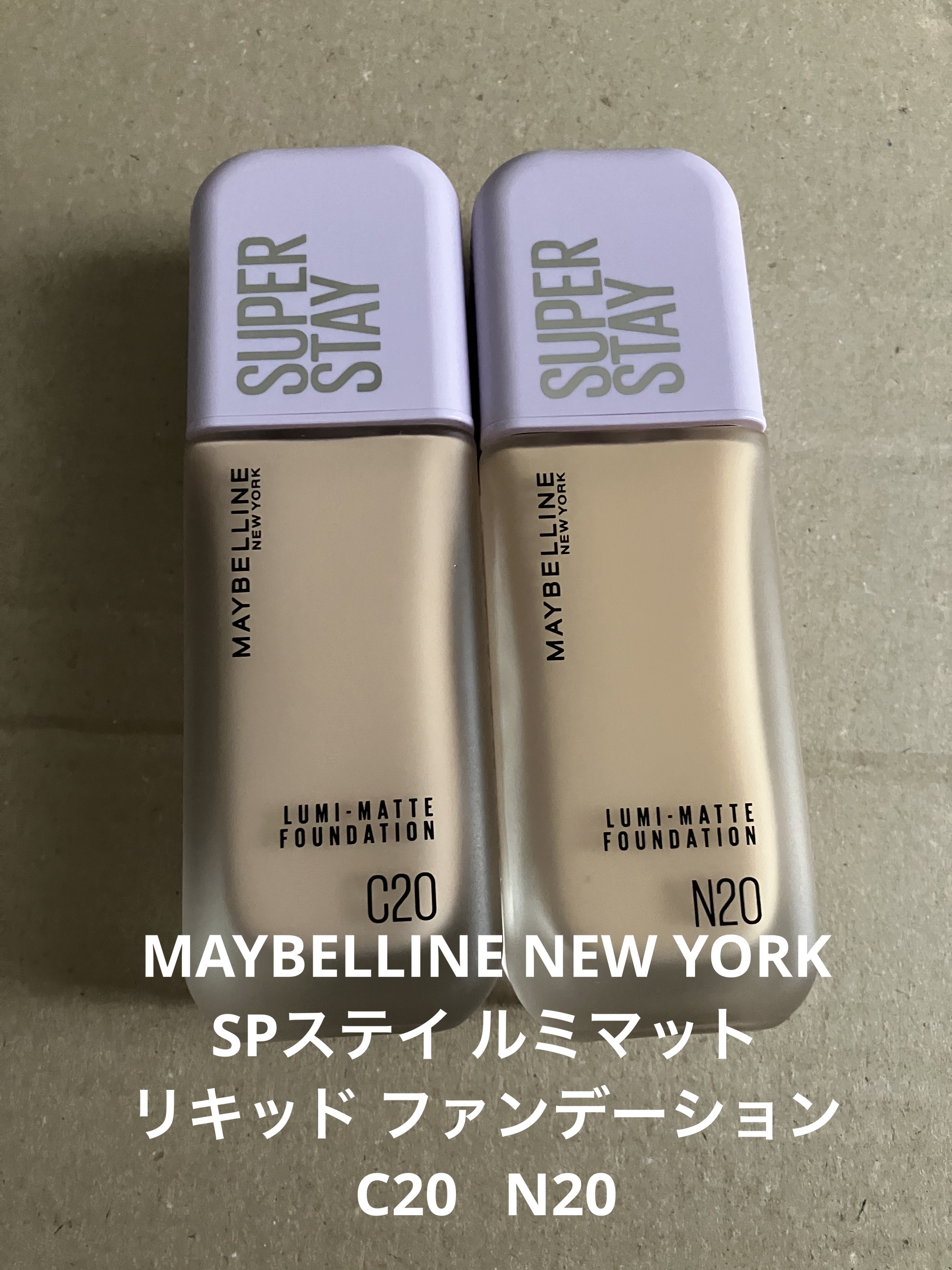 SPステイ ルミマット リキッド ファンデーション/MAYBELLINE NEW YORK/リキッドファンデーションを使ったクチコミ（1枚目）