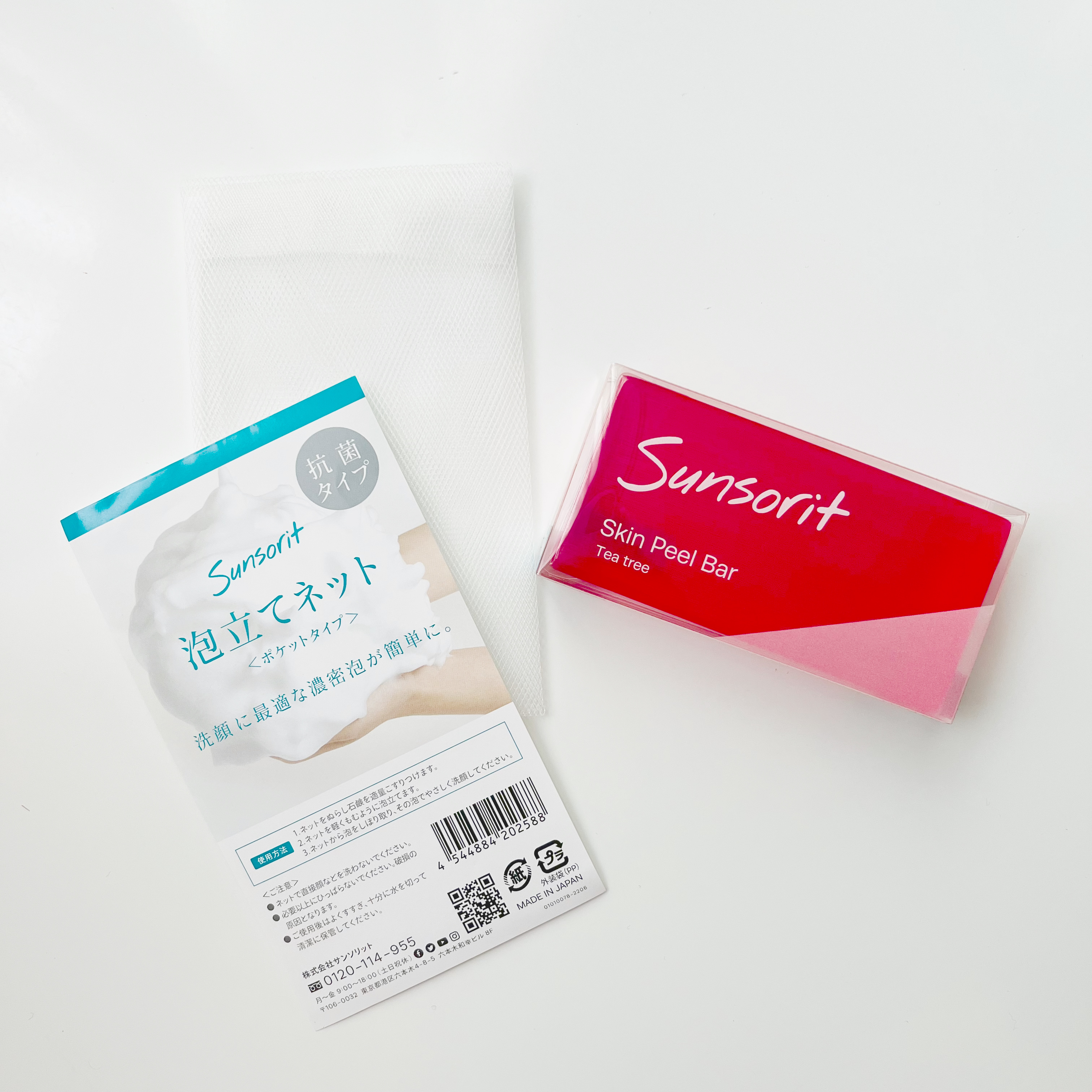 ACクリアウォータリーエッセンス/サンソリット/化粧水を使ったクチコミ（2枚目）