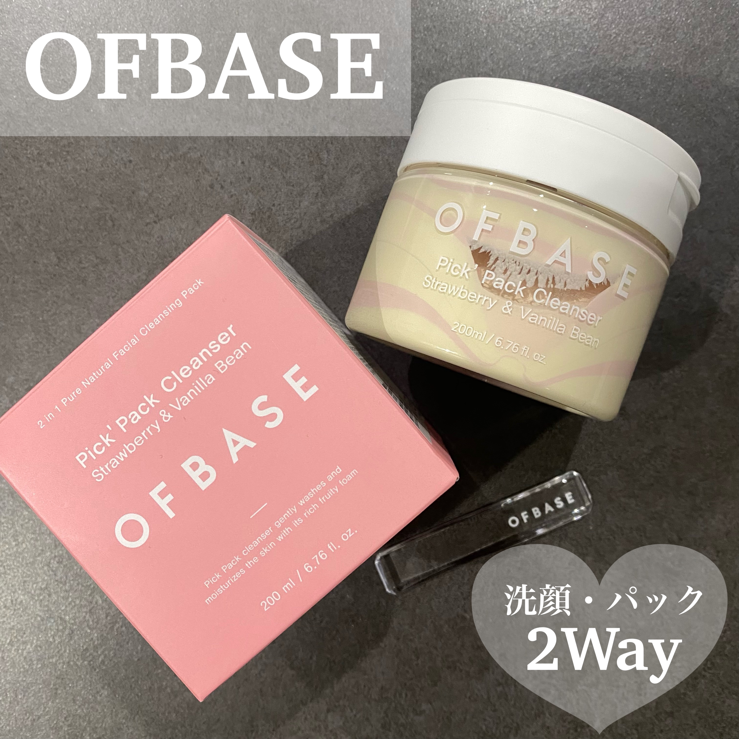 ピックパッククレンザー イチゴ&バニラビーン/OFBASE/洗い流すパック・マスクを使ったクチコミ（1枚目）