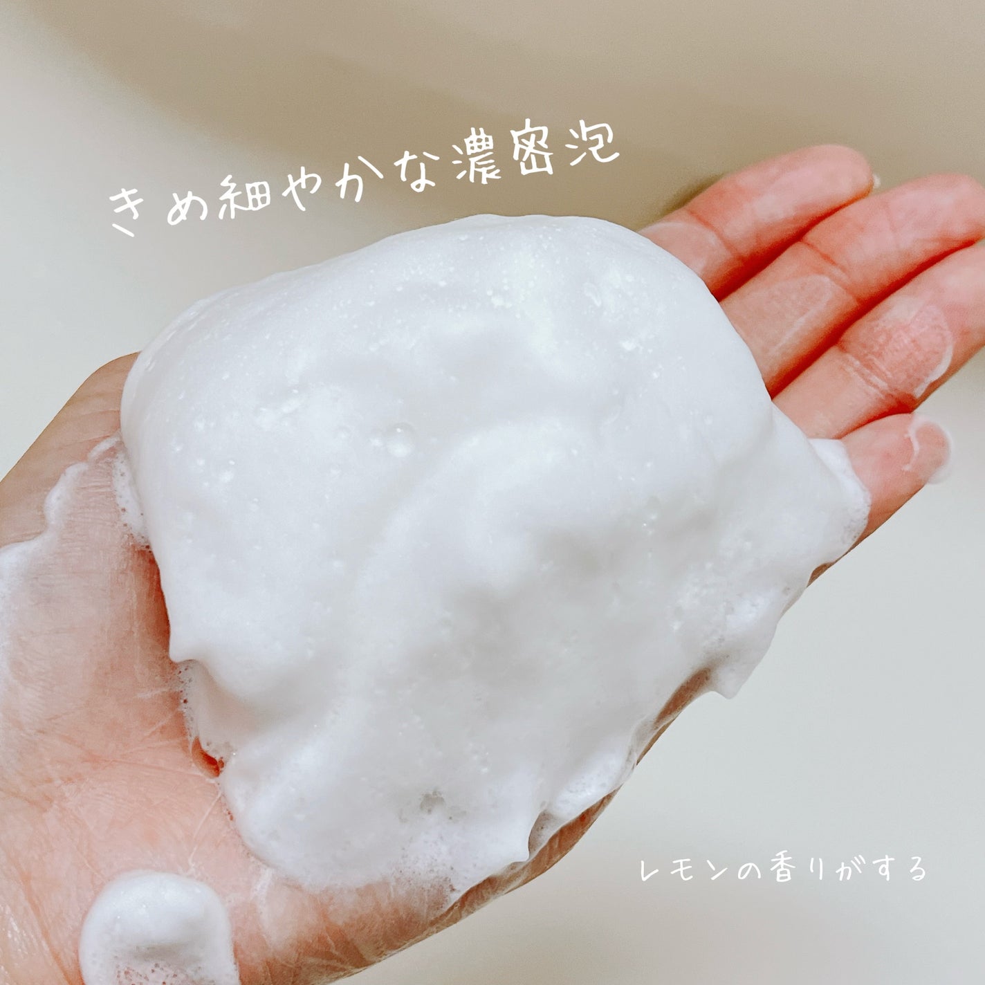 酵素洗顔/kikimate/洗顔フォームを使ったクチコミ(3枚目)