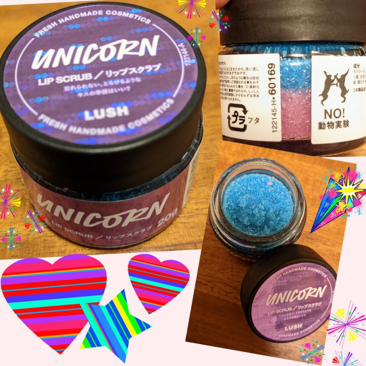 ユニコーン リップスクラブ/ラッシュ/リップスクラブを使ったクチコミ(1枚目)