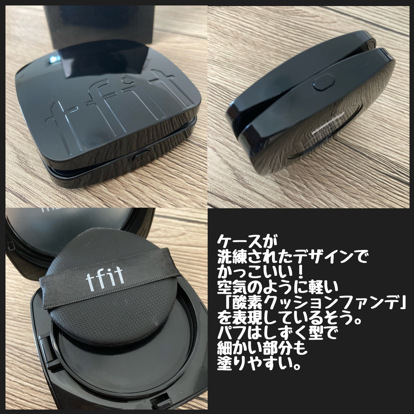 レイヤリングフィット グロークッションEX/TFIT/クッションファンデーションを使ったクチコミ(2枚目)