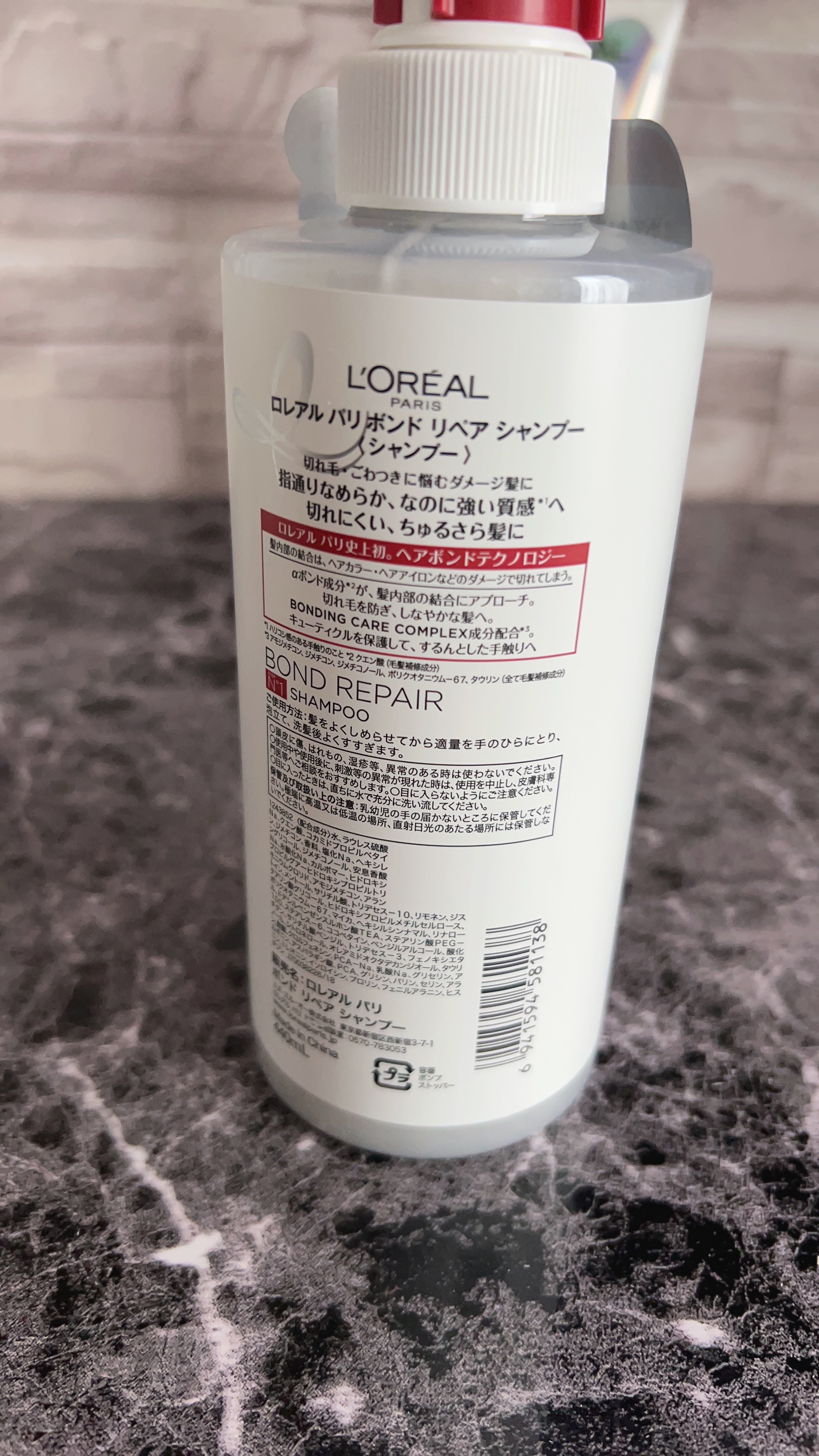 ロレアル パリ ボンド リペア シャンプー／コンディショナー/ロレアル パリ/市販シャンプーを使ったクチコミ（3枚目）