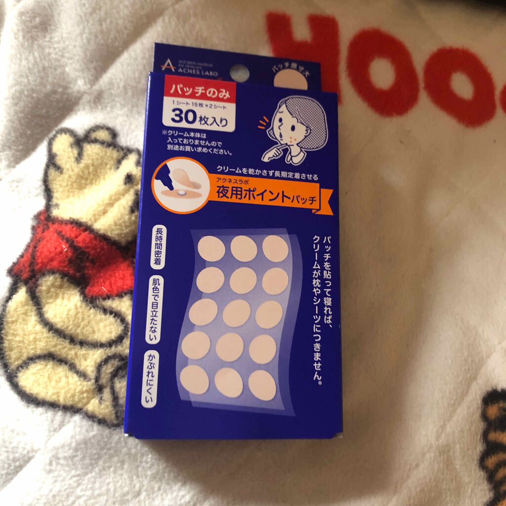 薬用ニキビケア スポッツクリーム/アクネスラボ/フェイスクリームを使ったクチコミ（2枚目）