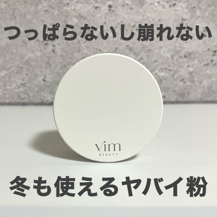 試してみた】キープ コンフィデンス パウダー vim BEAUTYの 試してみた】キープ コンフィデンス パウダー vim BEAUTYの
