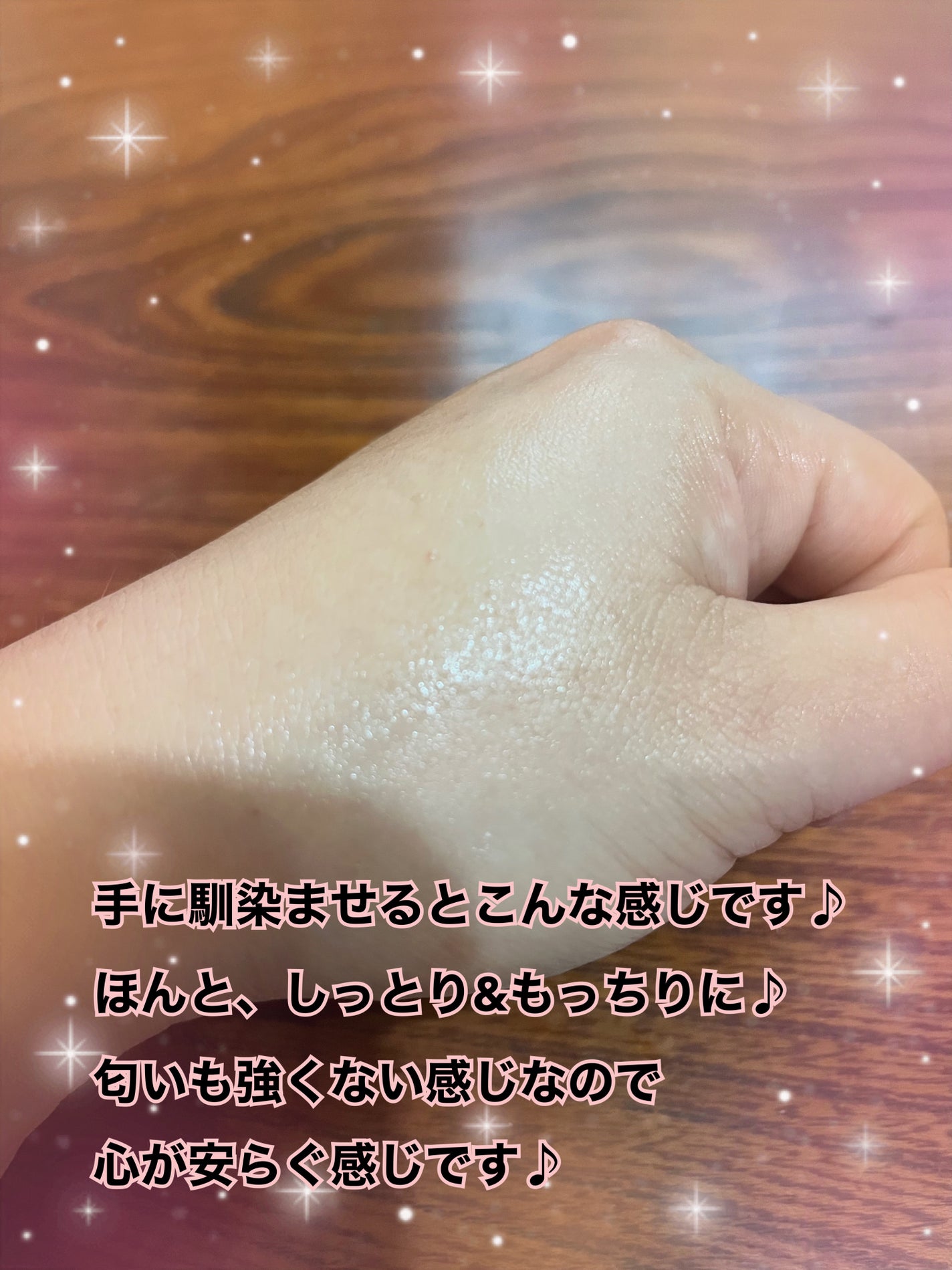 スペシャルジェルクリーム EX (オイルイン)/アクアレーベル/オールインワン化粧品を使ったクチコミ(4枚目)