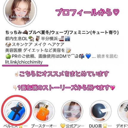 ちっちみ on LIPS 「🕊𓂃𓈒𓏸#日焼け止めホワイトヴェール今年の飲む日焼け止めはも..」(7枚目)