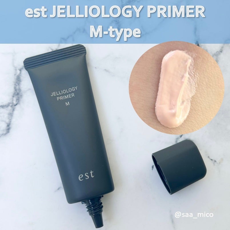 エスト ジェリオロジー プライマー M/est/化粧下地を使ったクチコミ(6枚目)