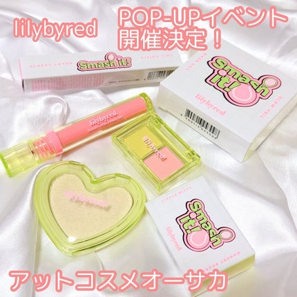 Glassy Layer Fixing Tint/lilybyred/口紅を使ったクチコミ(7枚目)