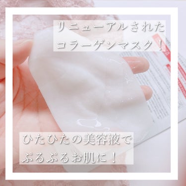 MEDIHEAL コラーゲン エッセンシャルマスクのクチコミ「🌸メディヒールのぷるぷるコラーゲンマスク🌸




メディヒールのコラーゲンマスクEXがリニュ.....」（3枚目）