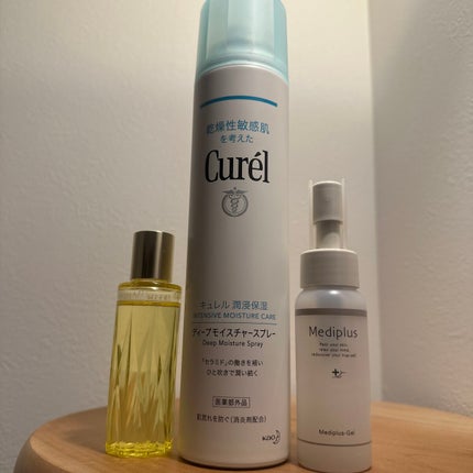 ディープモイスチャースプレー/キュレル/ミスト状化粧水を使ったクチコミ(1枚目)