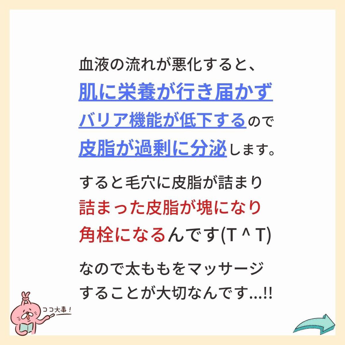 あなたの肌に合ったスキンケア💐コーくん先生 on LIPS 「【効きすぎ注意。】鼻の角栓を3日で消す方法.
.
あなたの毛穴..」(5枚目)