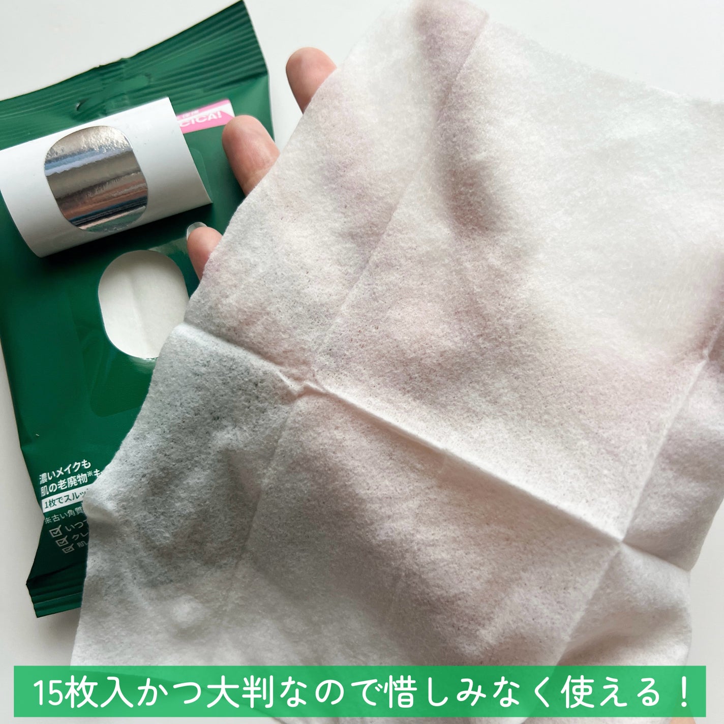 CICA デイリースージングマスク/VT/シートマスク・パックを使ったクチコミ(5枚目)