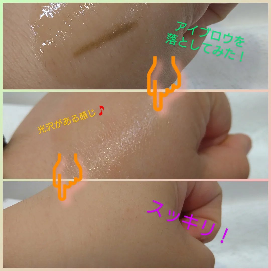 St-Care クレンジングオイルフォーム/orin/その他洗顔料を使ったクチコミ（2枚目）