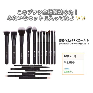 27 Pieces Makeup Brush Set/DUcare/メイクブラシを使ったクチコミ（2枚目）