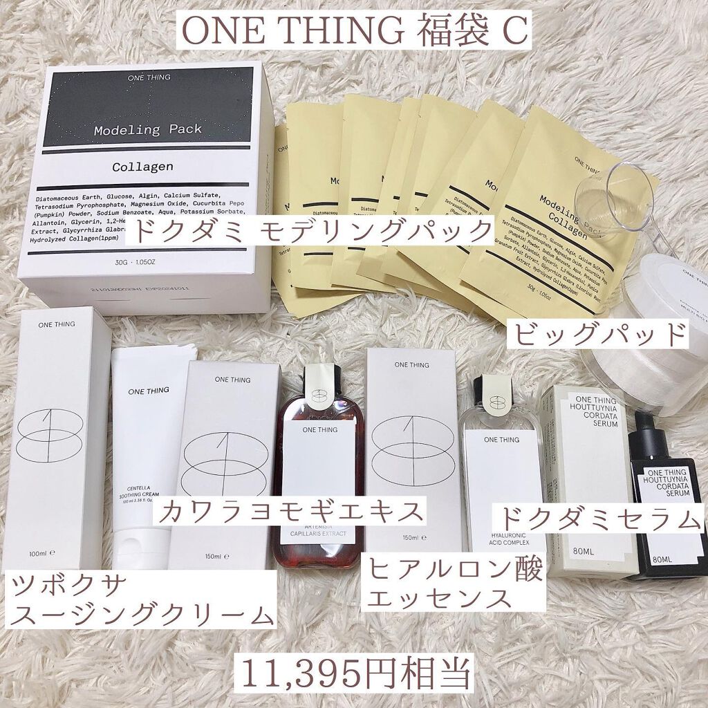 カワラヨモギ化粧水/ONE THING/化粧水を使ったクチコミ（2枚目）