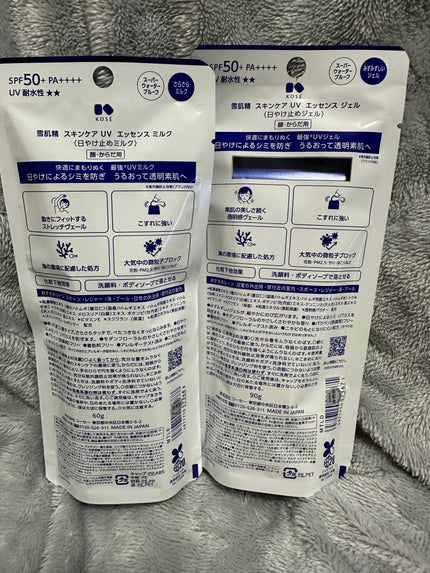 éªè粟 ã¹ãã³ã±ã¢ UV ãšãã»ã³ã¹ ãžã§ã«/éªè粟/æ¥çŒãæ¢ããžã§ã«ã䜿ã£ãã¯ãã³ãïŒ3æç®ïŒ