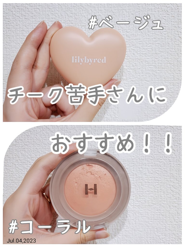 トゥルーディメンショングロウチーク/hince/パウダーチークを使ったクチコミ（1枚目）