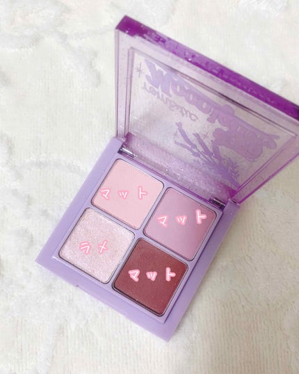 ベターザンアイズ ミルクシリーズ/rom&nd/アイシャドウパレットを使ったクチコミ(3枚目)