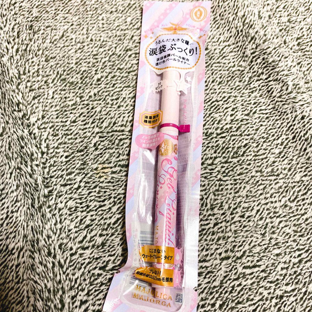 ジェルリキッドライナー/MAJOLICA MAJORCA/リキッドアイライナーを使ったクチコミ(1枚目)