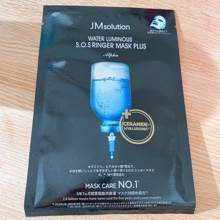 マリンルミナスモイスチャーマスクプラスアルファ/JMsolution/シートマスク・パックを使ったクチコミ(1枚目)