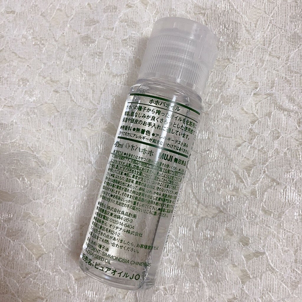 ホホバオイル/無印良品/ボディオイルを使ったクチコミ(2枚目)