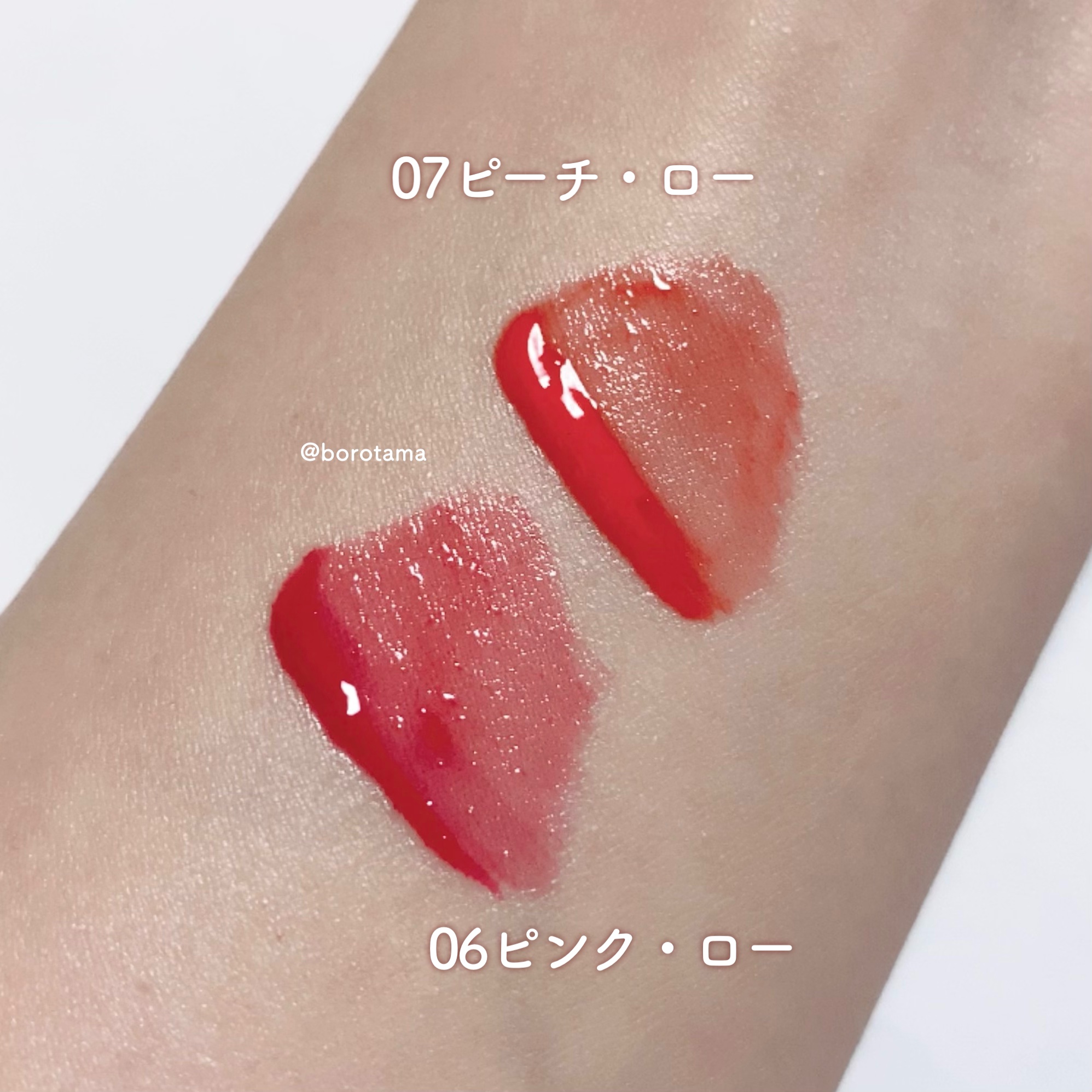 ローティント/BBIA/リップティントを使ったクチコミ（3枚目）