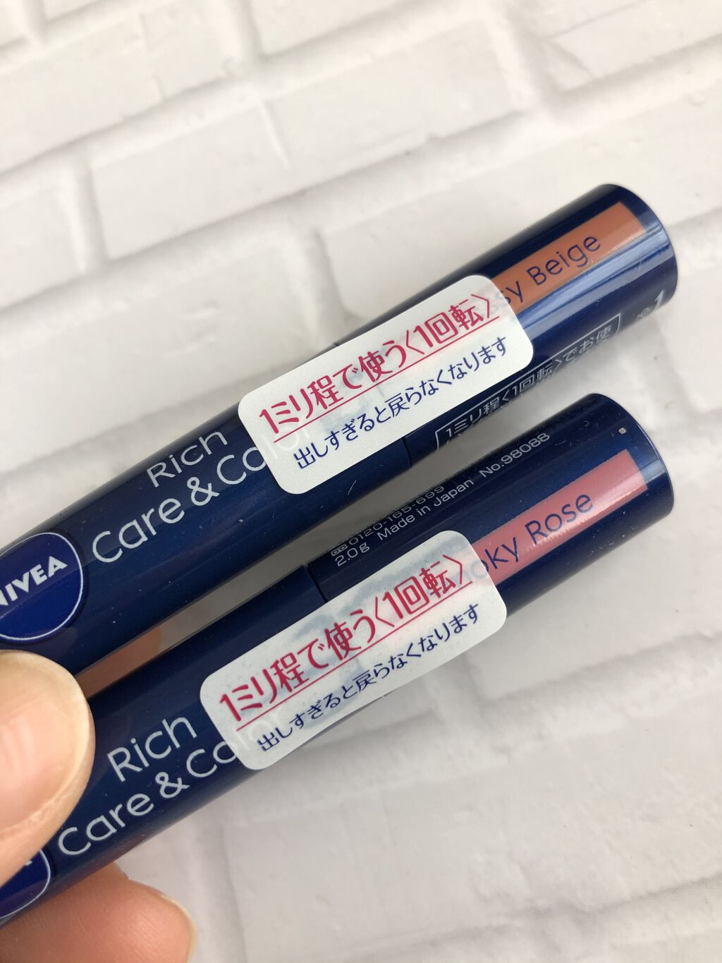 ニベア リッチケア＆カラーリップ/ニベア/リップクリームを使ったクチコミ（2枚目）