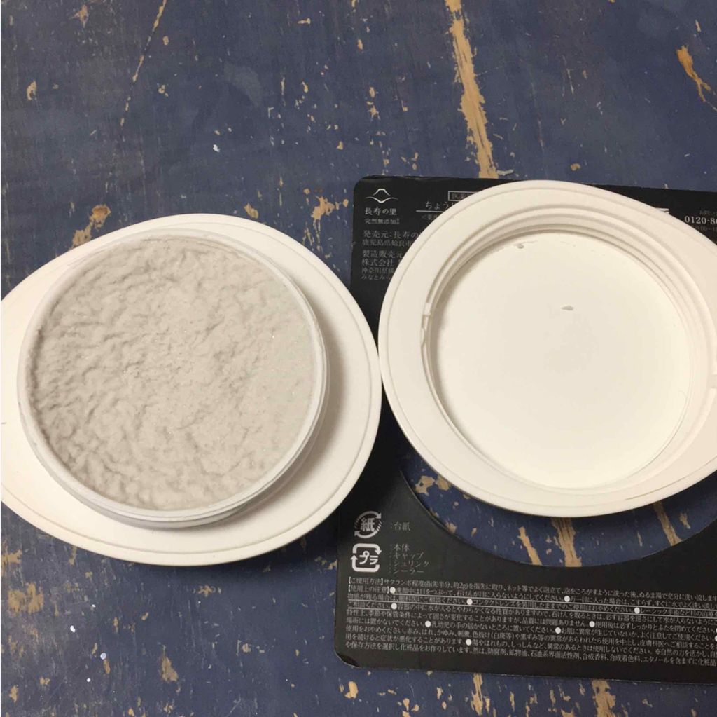 然 よかせっけん(ジャータイプ)/長寿の里/洗顔フォームを使ったクチコミ（2枚目）