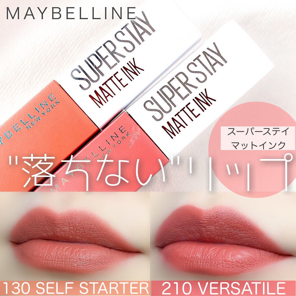 SPステイ マットインク/MAYBELLINE NEW YORK/口紅を使ったクチコミ(1枚目)