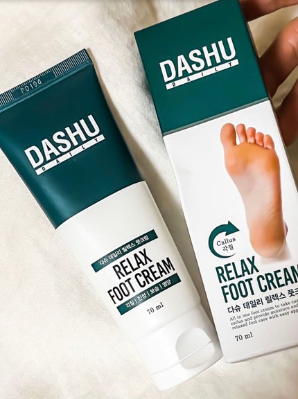 リラックス 角質除去 高保湿ケア フットクリーム/DASHU/レッグ・フットケアを使ったクチコミ(4枚目)