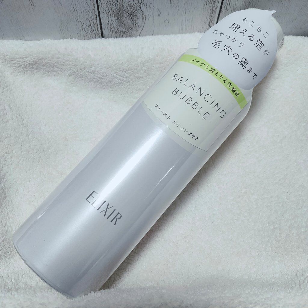 ルフレ バランシング バブル/エリクシール/泡洗顔を使ったクチコミ(1枚目)