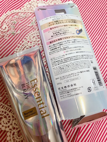 髪のキメ美容バリアトリートメント/エッセンシャル/洗い流すヘアトリートメントを使ったクチコミ(2枚目)
