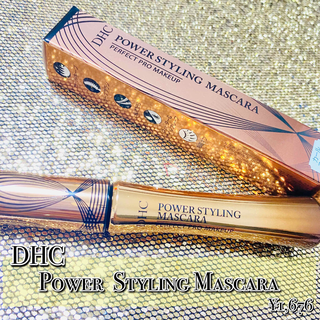 パワースタイリング マスカラ/DHC/マスカラを使ったクチコミ（2枚目）