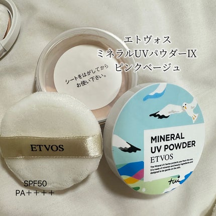 ミネラルUVパウダー/エトヴォス/ルースパウダーを使ったクチコミ(3枚目)