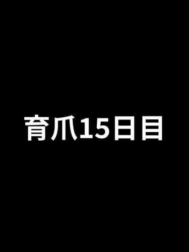 ナイトパック手袋/DAISO/ハンドクリームを使ったクチコミ（1枚目）