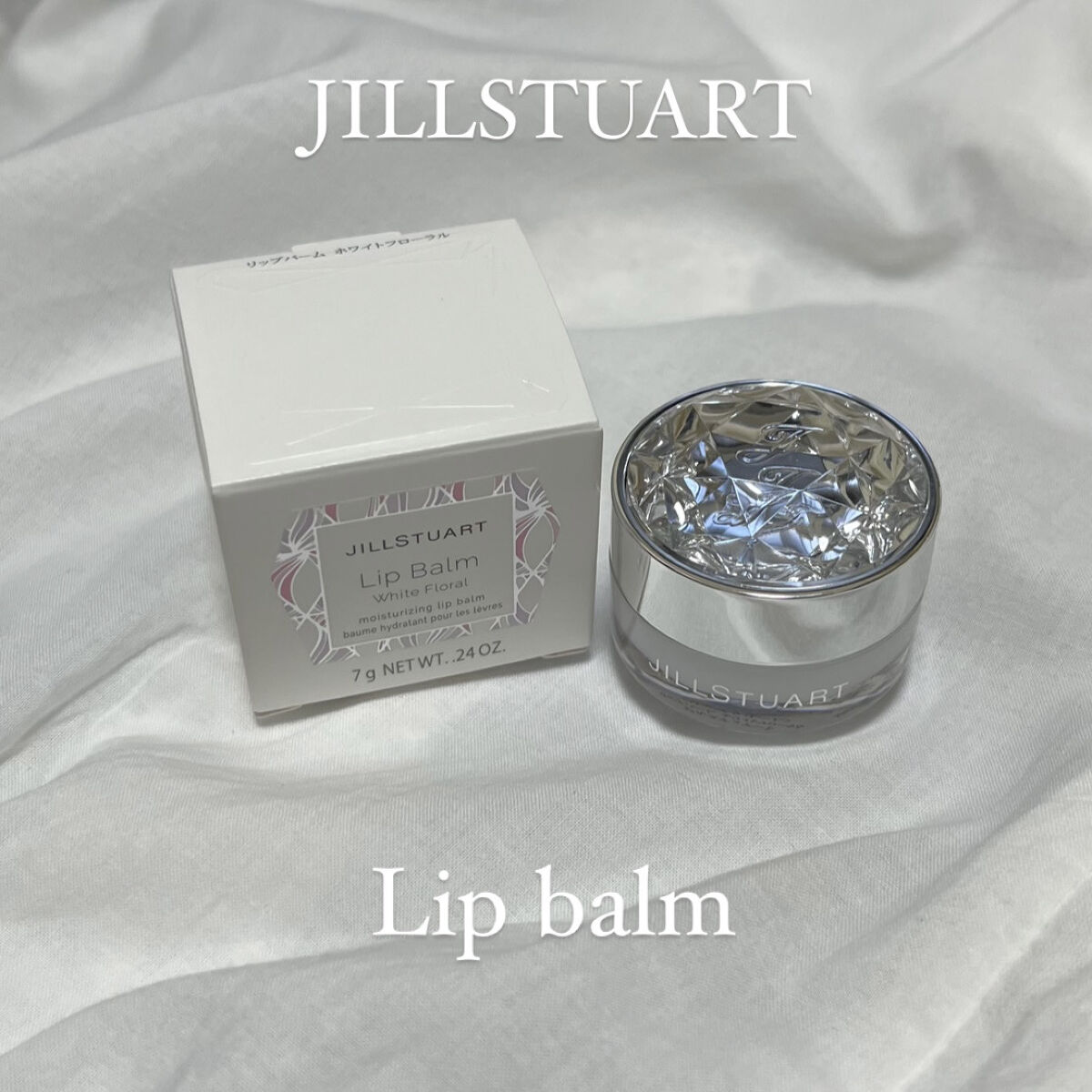 ジルスチュアート リップバーム/JILL STUART/リップバームを使ったクチコミ（1枚目）