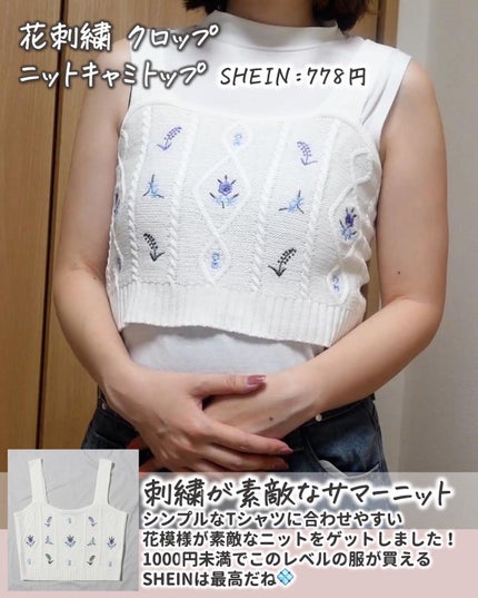 うさくまちゃん@YouTube on LIPS 「※保存マークを押すと後から見返せるのでオススメです🐰👆✨◤SH..」(6枚目)