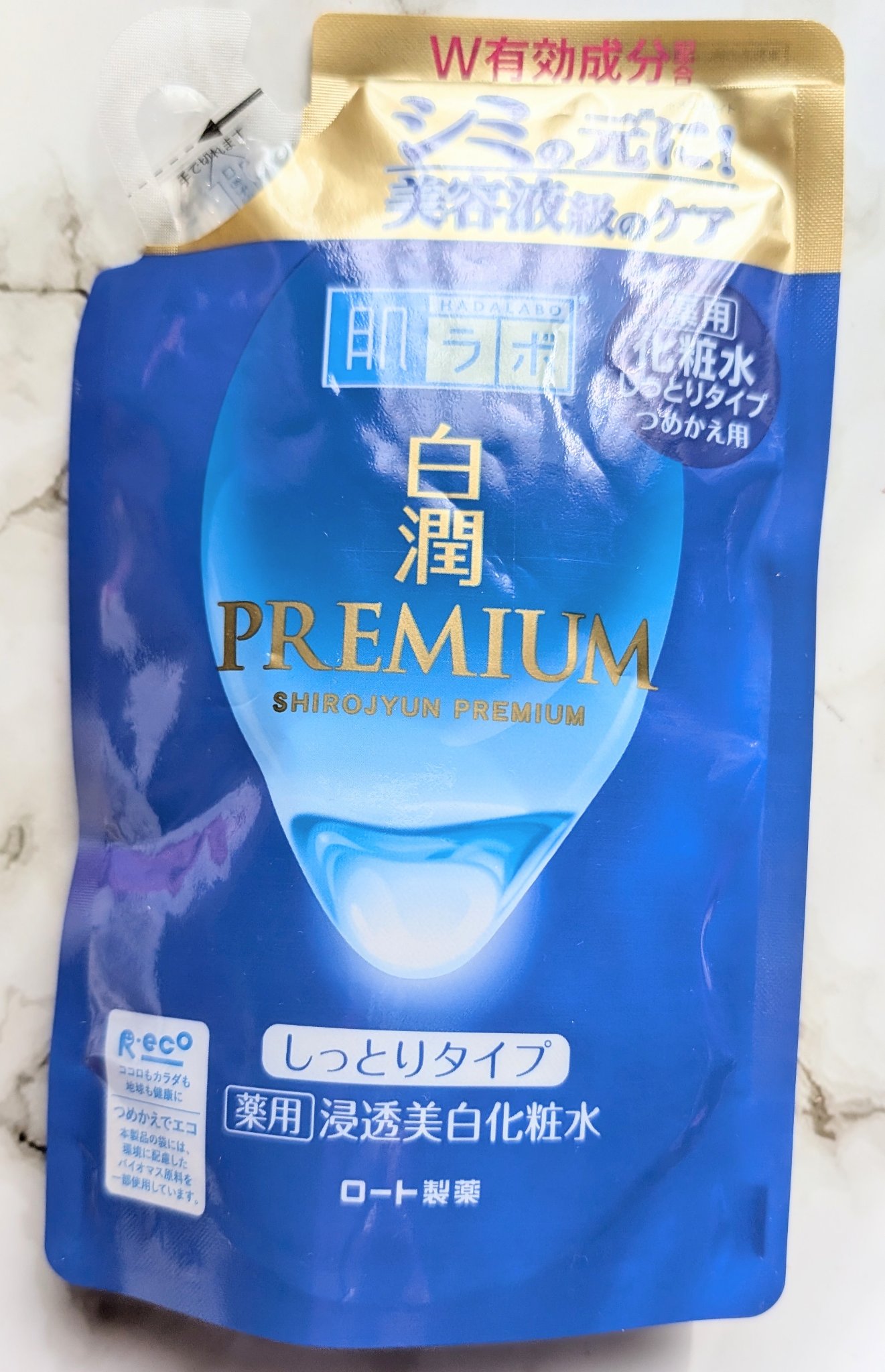 白潤プレミアム 薬用浸透美白化粧水(しっとりタイプ) 170ml（つめかえ用）/肌ラボ/化粧水を使ったクチコミ（1枚目）