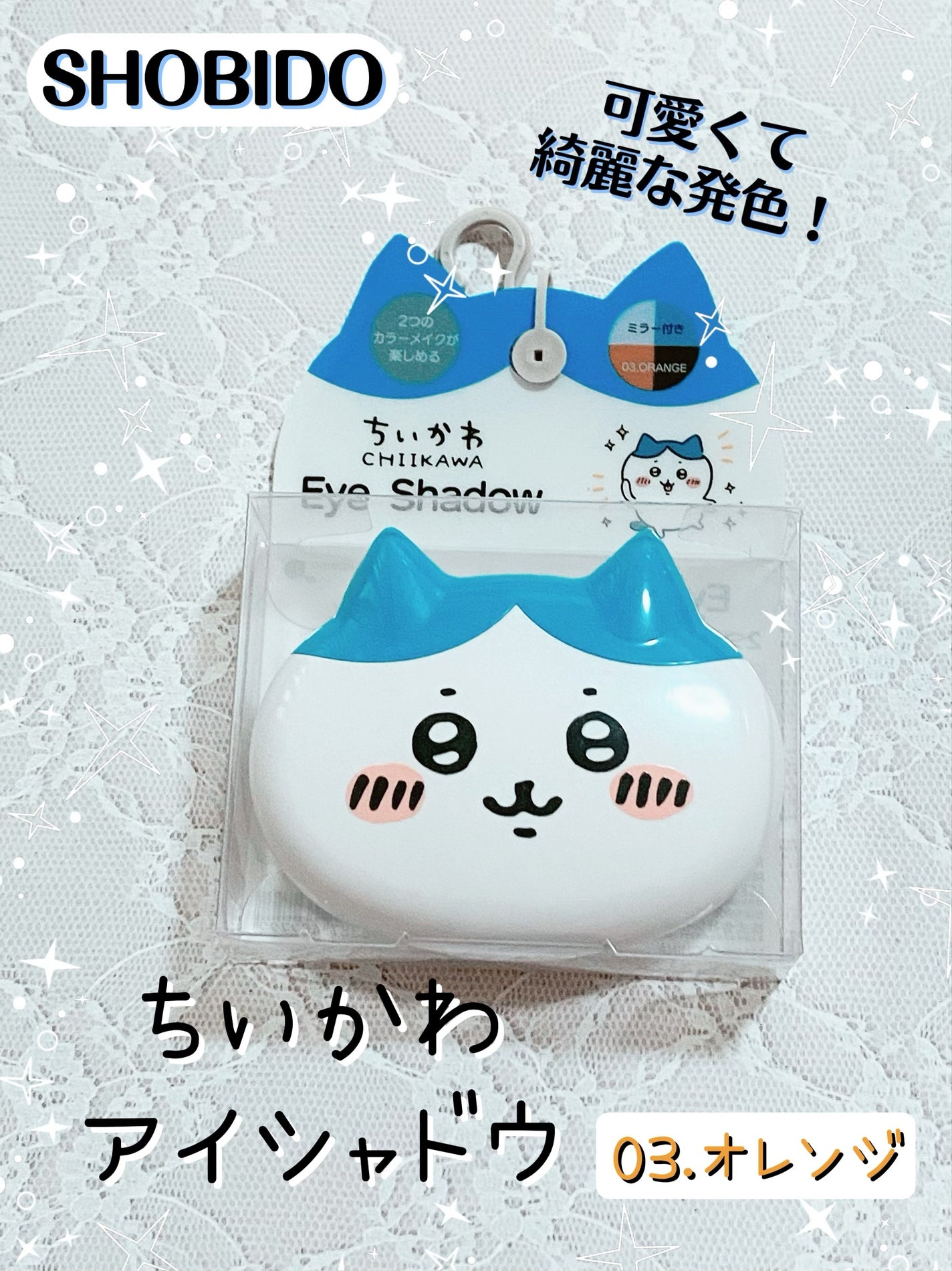 CWアイシャドウ/SHOBIDO/アイシャドウパレットを使ったクチコミ(1枚目)