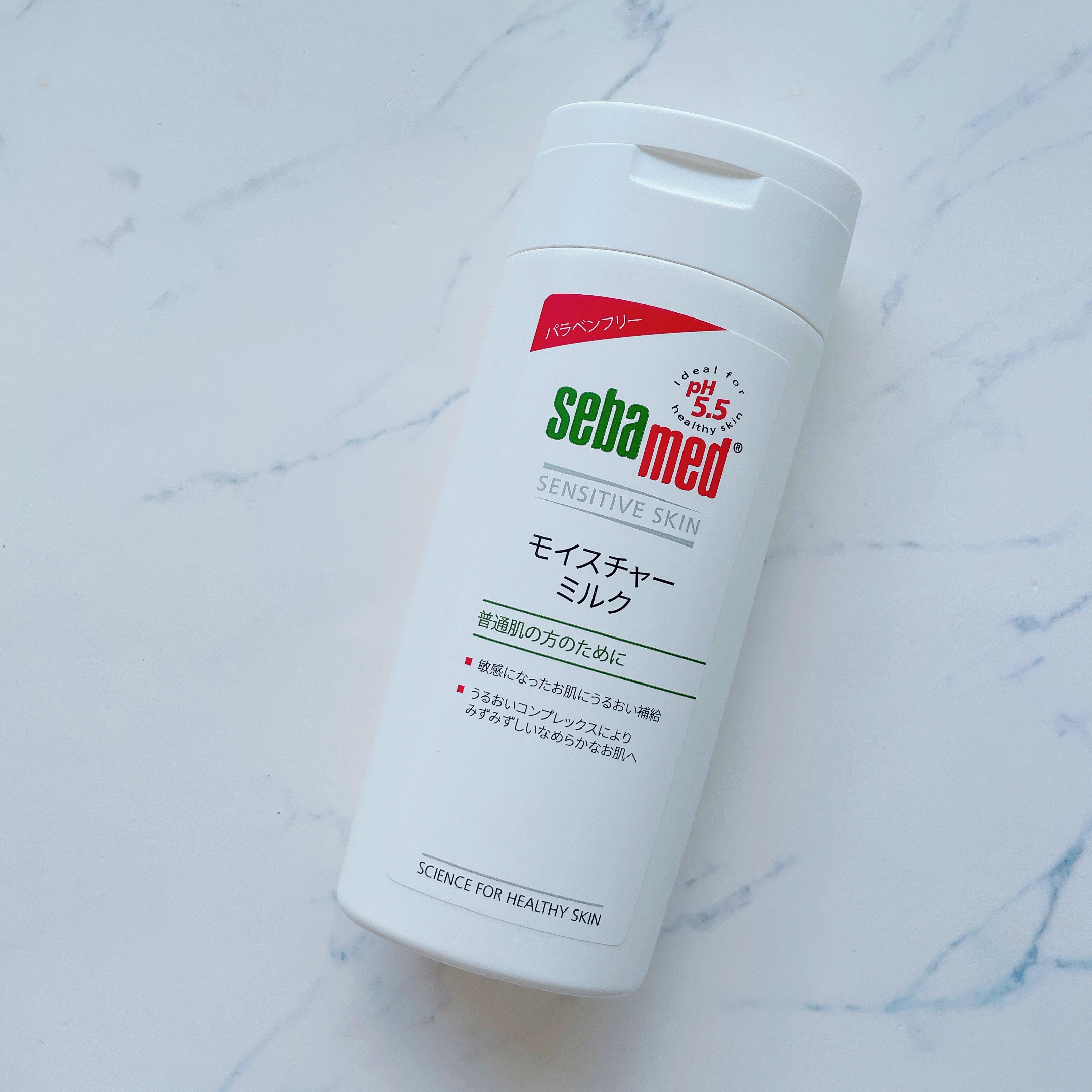 モイスチャーミルク/セバメド/乳液を使ったクチコミ（3枚目）