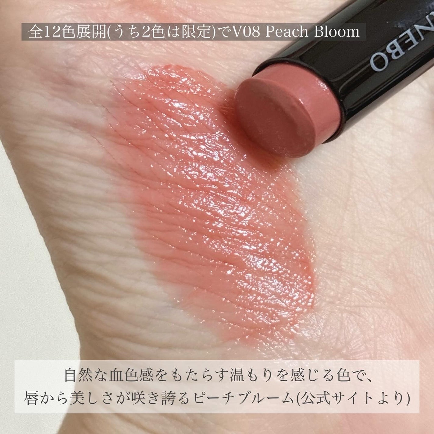 ルージュスターヴァイブラント/KANEBO/口紅を使ったクチコミ(5枚目)